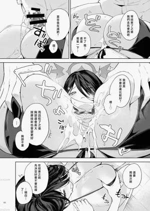 第68頁圖