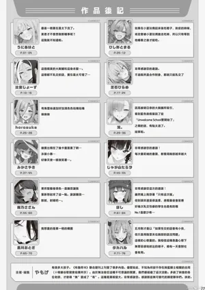 第79頁圖
