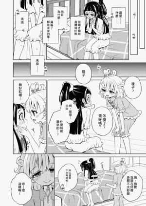 第19頁圖
