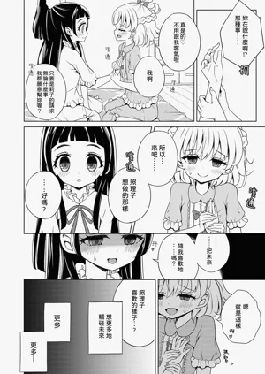 第21頁圖