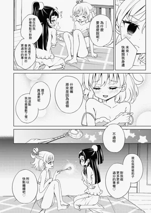 第23頁圖