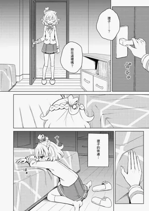 第9頁圖