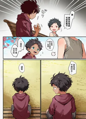 第10页图