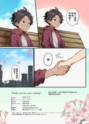 第12页图