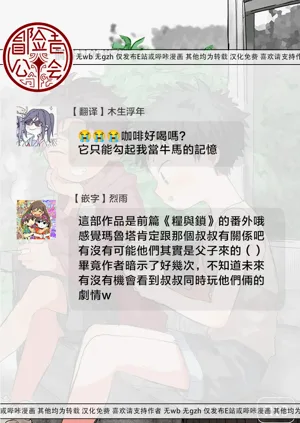 第13页图