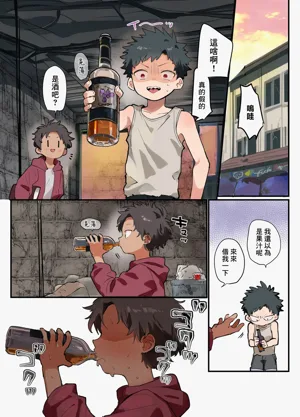 第3页图