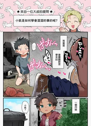 第6页图
