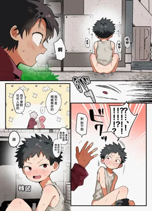 第7页图