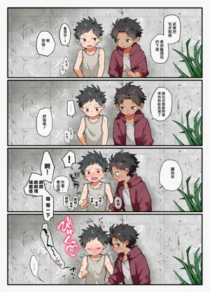 第8页图