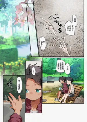 第9页图