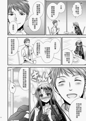 第18页图