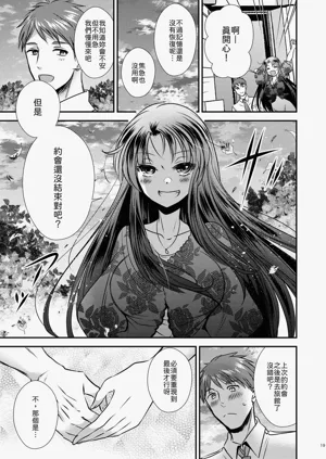 第19页图