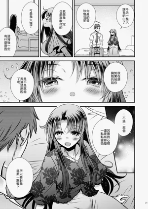 第21页图