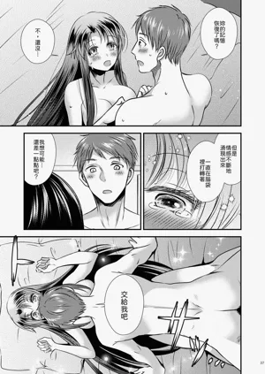 第37页图