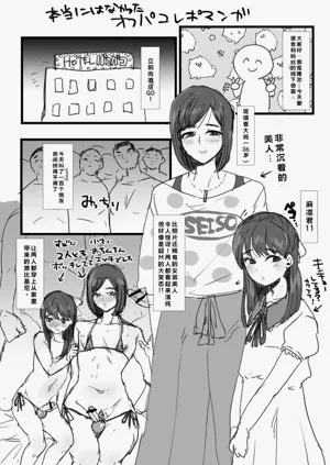 第37页图