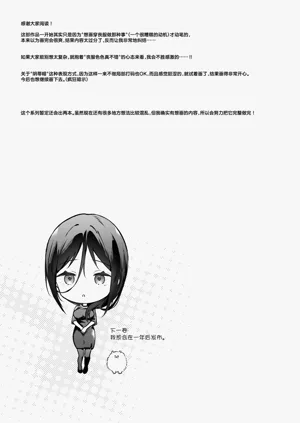 第38頁圖