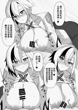 第11页图