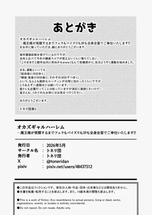 第50頁圖