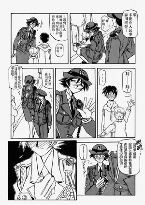 第109頁圖
