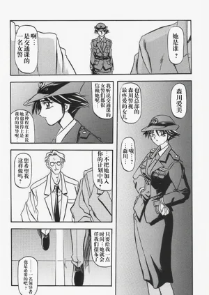 第11頁圖
