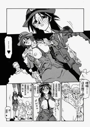 第111頁圖