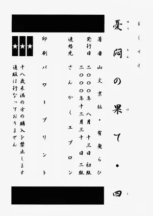 第119頁圖
