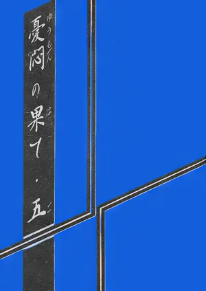 第122頁圖