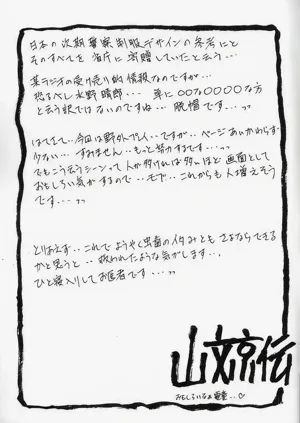 第145頁圖