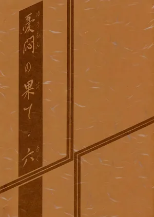 第149頁圖