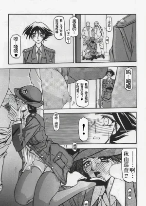 第15頁圖