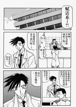 第161頁圖
