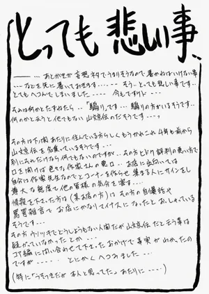 第169頁圖