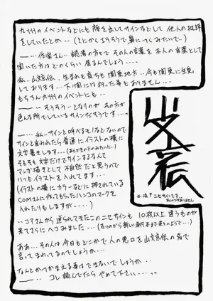 第170頁圖