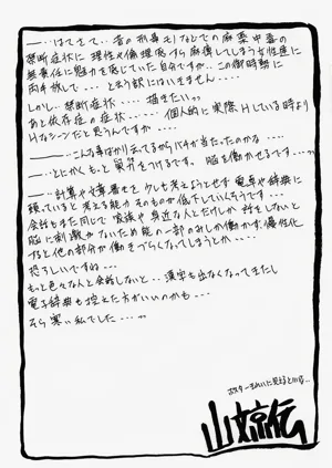 第172頁圖