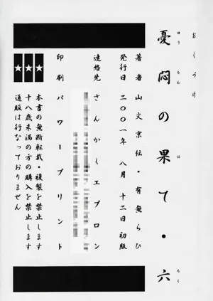 第173頁圖