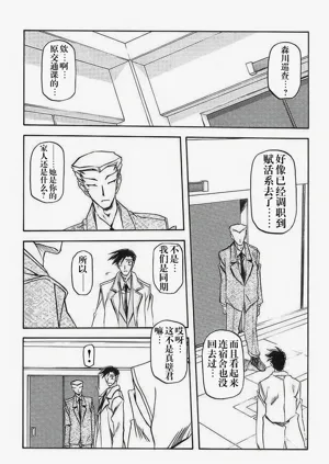 第177頁圖