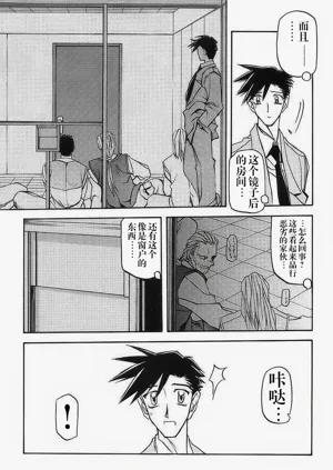 第179頁圖