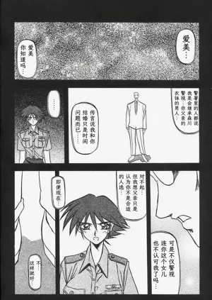 第18頁圖