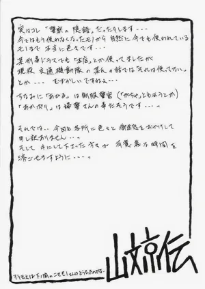第198頁圖