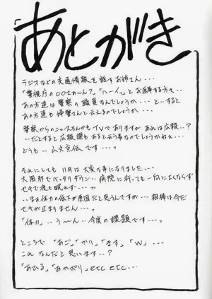 第199頁圖