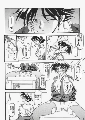第20頁圖