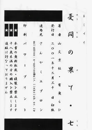 第200頁圖