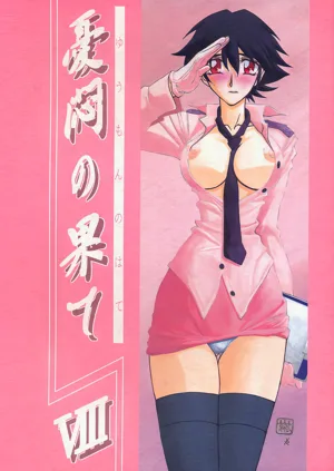 第202頁圖