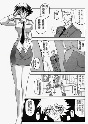 第206頁圖