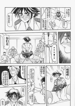 第21頁圖