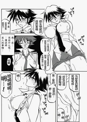 第213頁圖