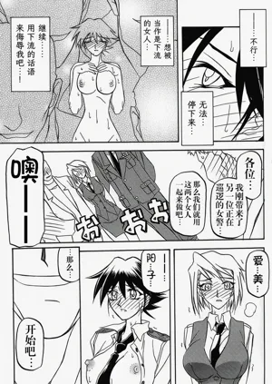 第214頁圖