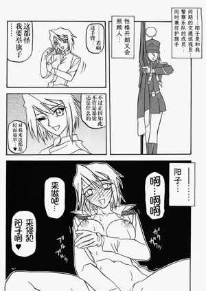 第215頁圖