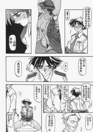 第22頁圖