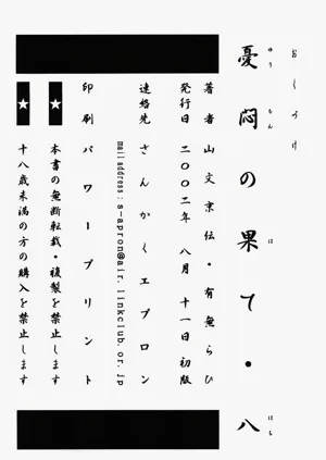 第227頁圖